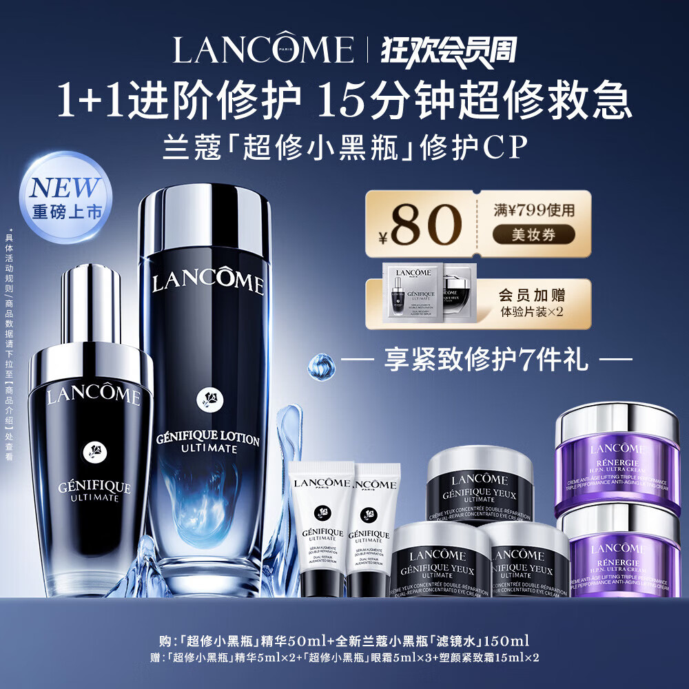 ��ޢ ����Ʒ 150ml+50ml