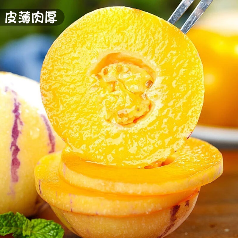 正宗云南人参果圆果树上熟人生果新鲜水果当季孕妇新鲜大果整箱 精选5斤装【单果70-90g】净重4.5斤