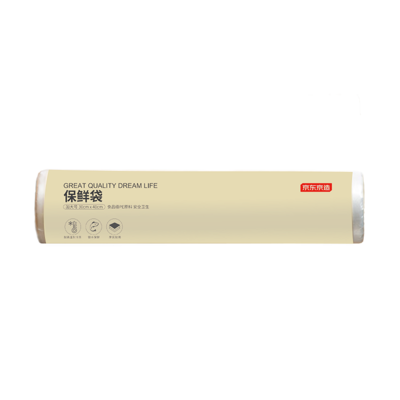 �������� ���ʴ�ʳƷ�� ��żӺ����ϴ�30*40cm��80ֻ�� 22.95Ԫ��3��(��7.65Ԫ/��)