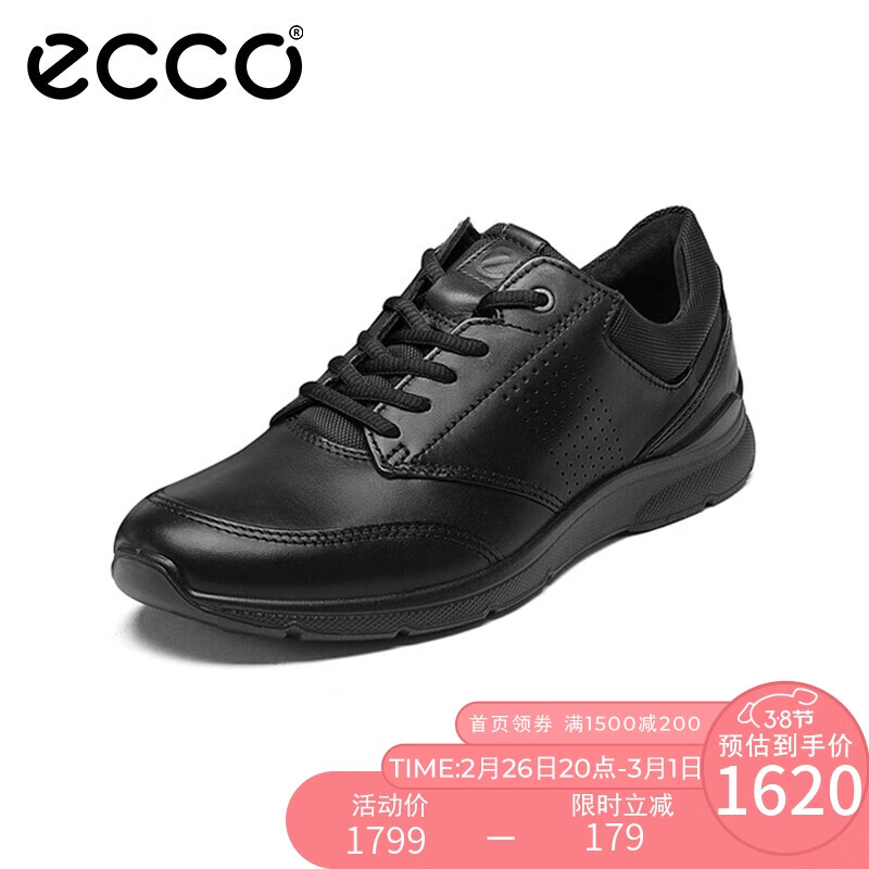 独家爆料“ECCO爱步511734男鞋评测：舒适透气怎么样？”插图