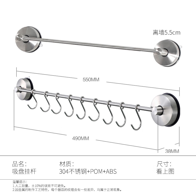 望社浴室挂杆304免打孔浴巾杆固定墙挂钩子置物架吸盘式座底毛巾架子 【挂杆A款】55CM(离墙5.5cm)