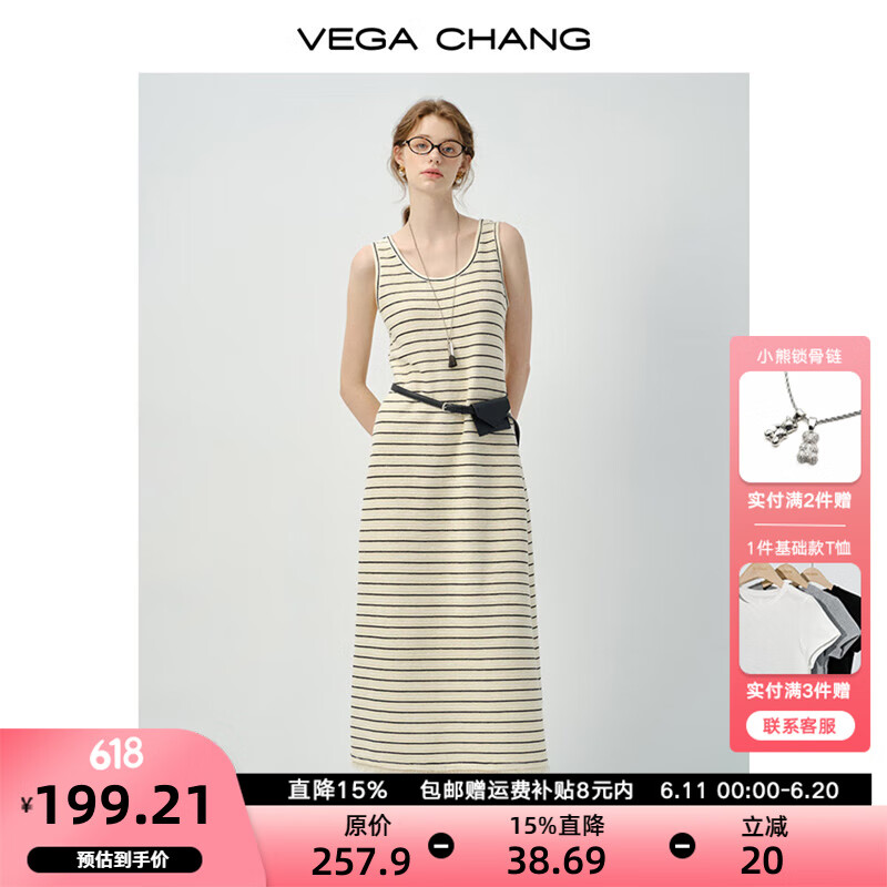 VEGA CHANG时尚套装女2025新款夏通勤休闲薄款莱赛尔衬衫女 杏黑条(连衣裙) M
