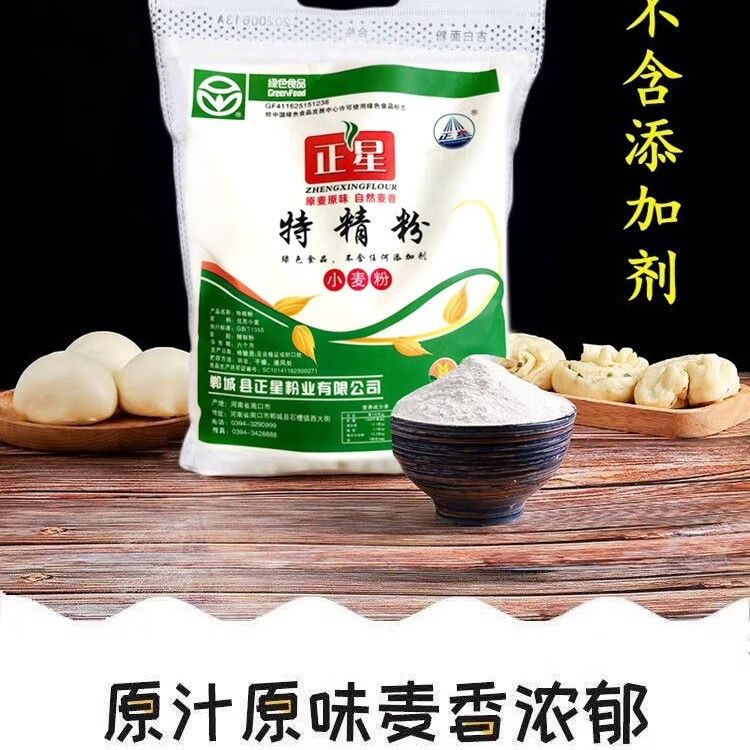 ��ɫʳƷ2.5KG���Ǿ���������С�����