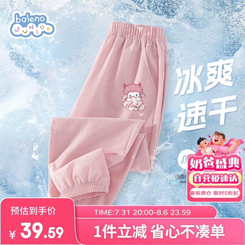 ����·ͯװŮͯ����2025�Ŀ��д�ͯ�����˿���г����ͯ��װ�ٸ��˶���