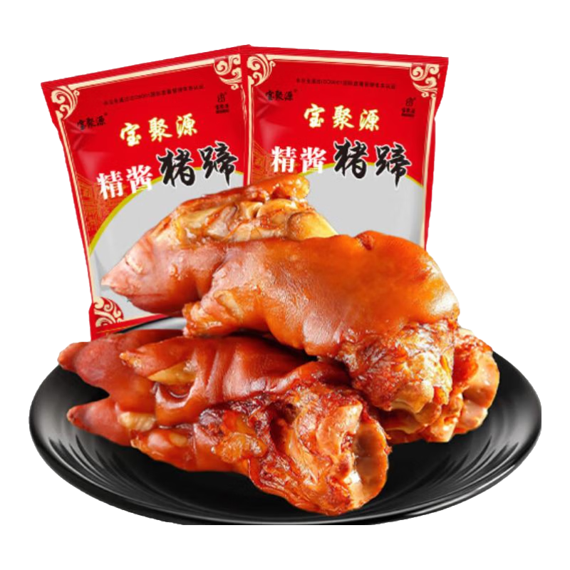 寶聚源豬蹄子熟食開袋即食300g  醬鹵肉休閑零食豬腳下酒菜 中華老字號 即食豬蹄300g*3袋