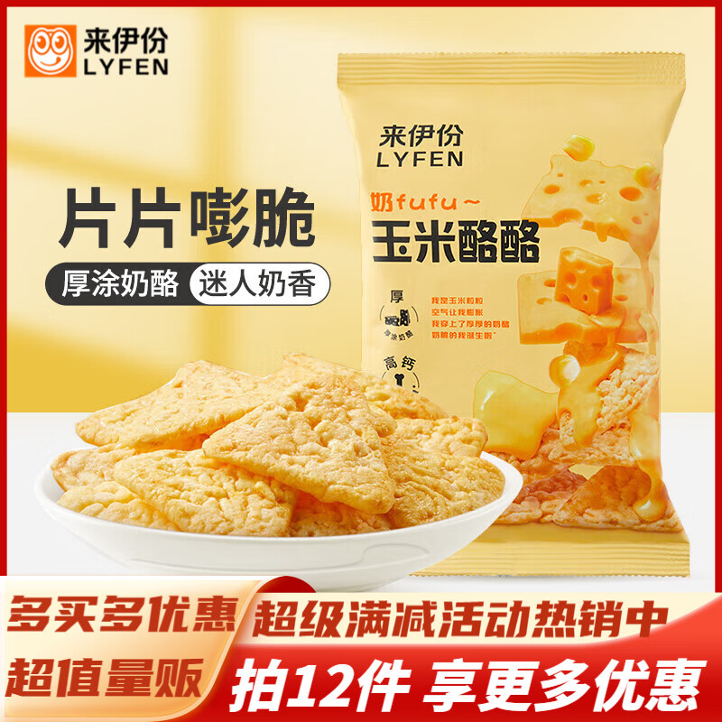 ��������ʳƷ�칫�ҽ����ʳ ��fufu��������35g