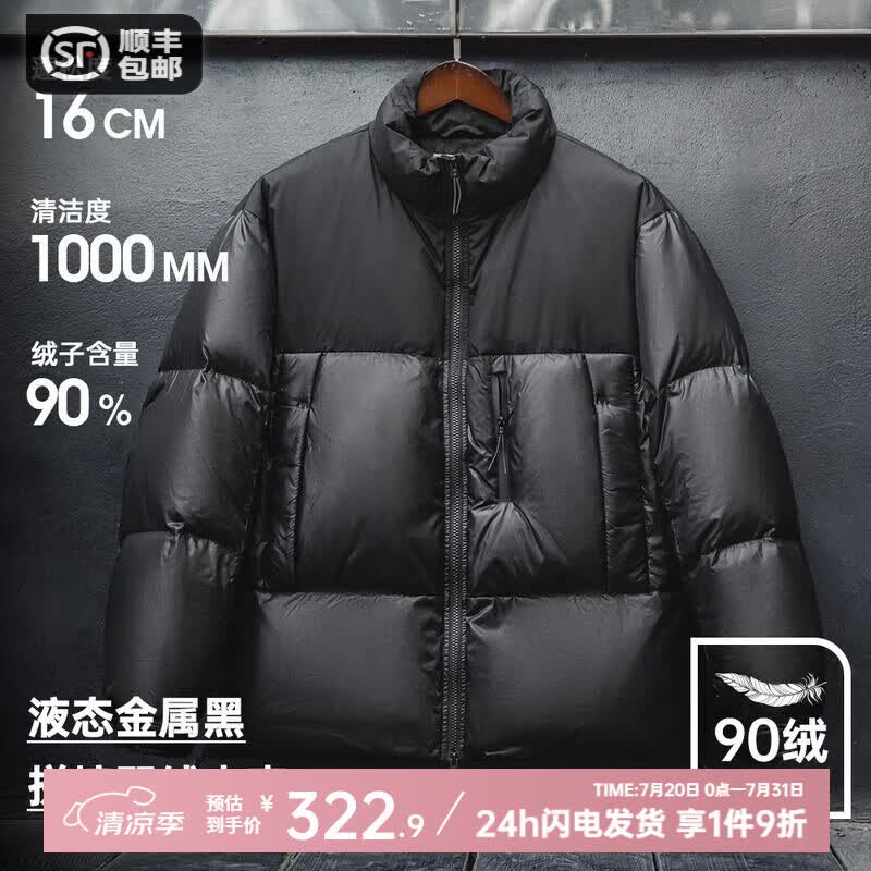 ���ǹ�װ ����ʿƴ�����޷��ж�90��Ѽ������Ӻ�ů����ս������ ����ʿ (����ƫ��) 2XL