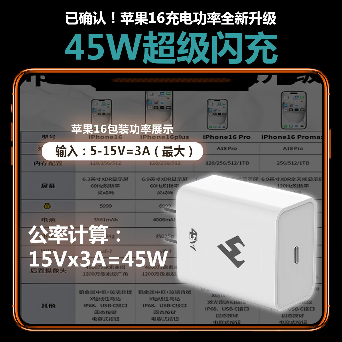武影子22.5W30W45W充电器散热器专用充电器【USB接口】【Type-c】 30W氮化镓充电头