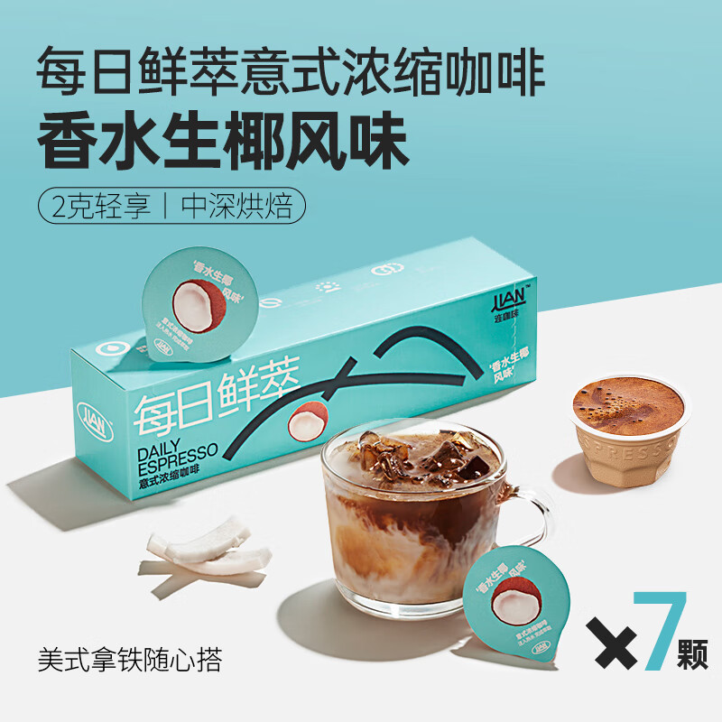 ������ÿ��������ʽ�ڿ��ȷ� ���ζ���ܿ�����ʽ���� ��ˮ��Ҭ��ζ2g*7�ţ�24��11�£�