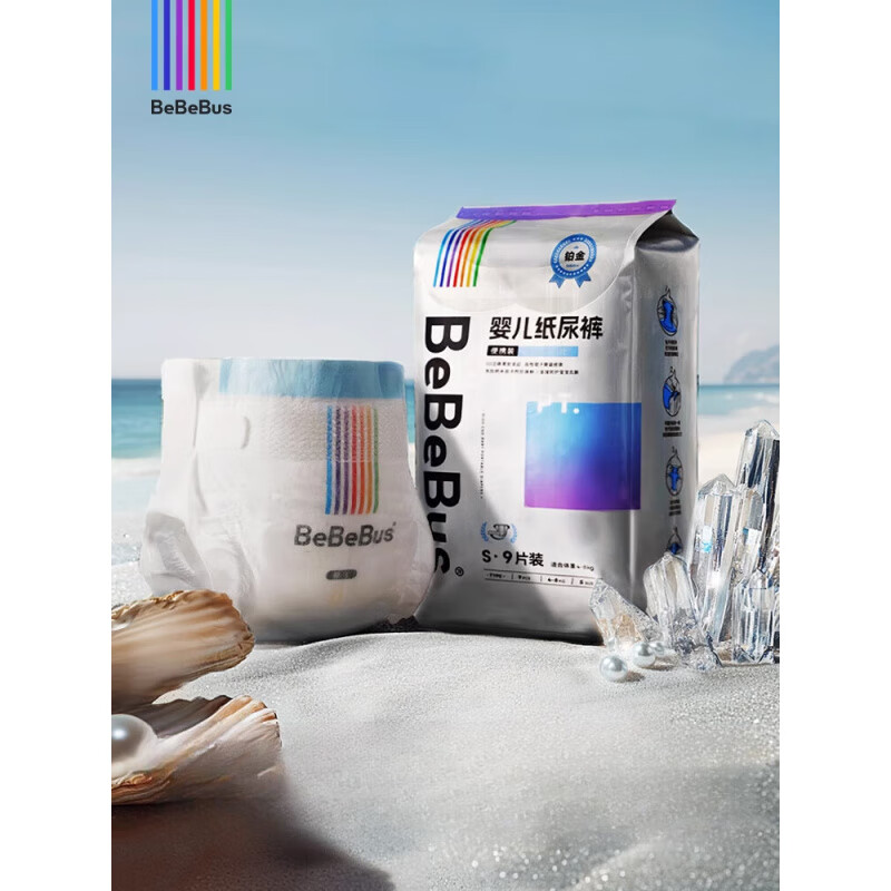 bebebus装仔铂金装纸尿裤新生婴儿nbsmxl尿不湿 NB
