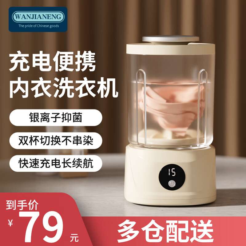 ϴ±ϴ»ڿϴ»Сϴ±ϴϴ»Сϴ»Яʽϴϴӻ ˫˫ͰлܾȾ 79Ԫ