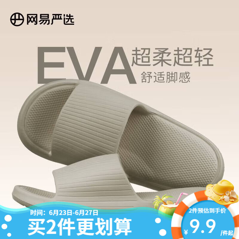 ������ѡEVA��Ͱ�������Ů�Ӽ���Ь�����ᵯ�ƶ�ԡ�Ҽ��÷���������Ь �̿�ɫ*Ů 36-37