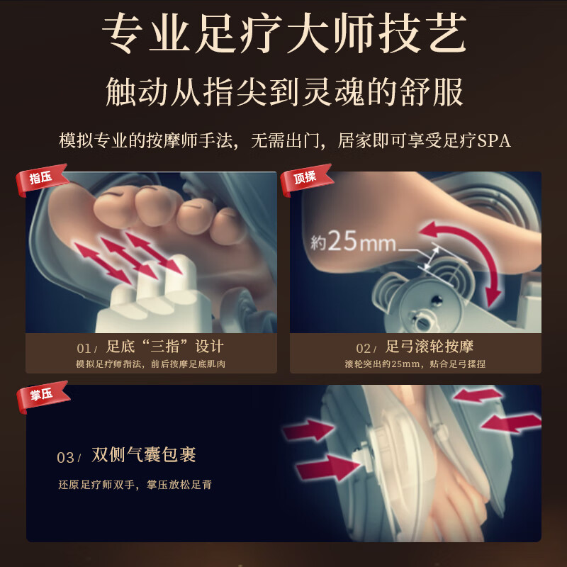 松下（Panasonic）按摩椅家用太空豪华舱4D写字机芯高端按摩沙发椅全身智能空气净化全球旗舰款生日礼物男女 EP-MA131E-杏色