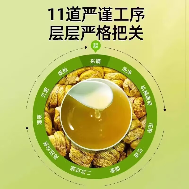 正宗霍山铁皮石斛原浆护肝养肝护肝茶排毒清肝调理专用 五盒【周期装】养肝护肝