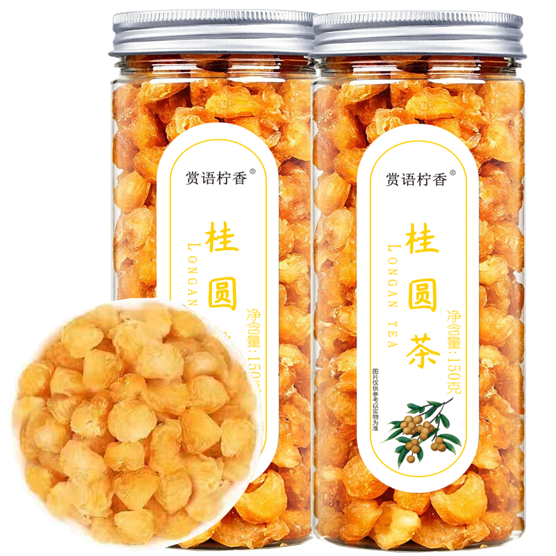 赏语柠香无核桂圆干140g*2罐