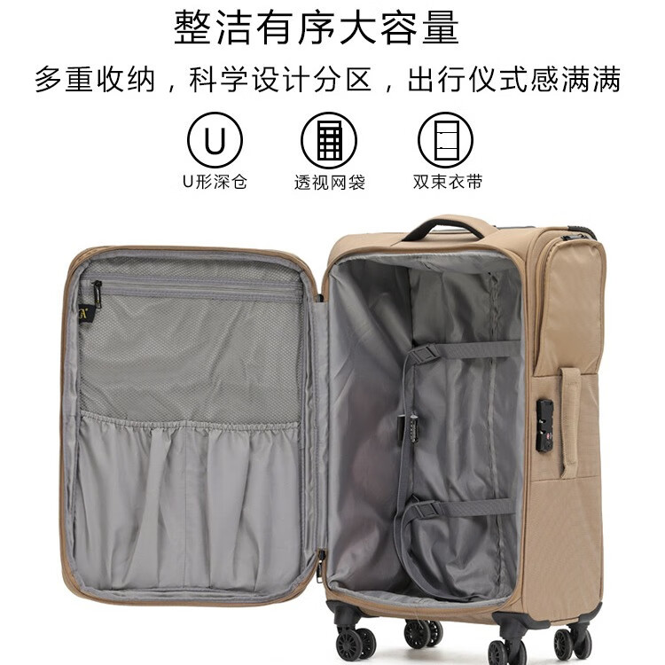 堡凯斯特超轻行李箱24寸牛津布拉杆箱20寸万向轮旅行箱登机28大容量密码箱 黑色 28英寸