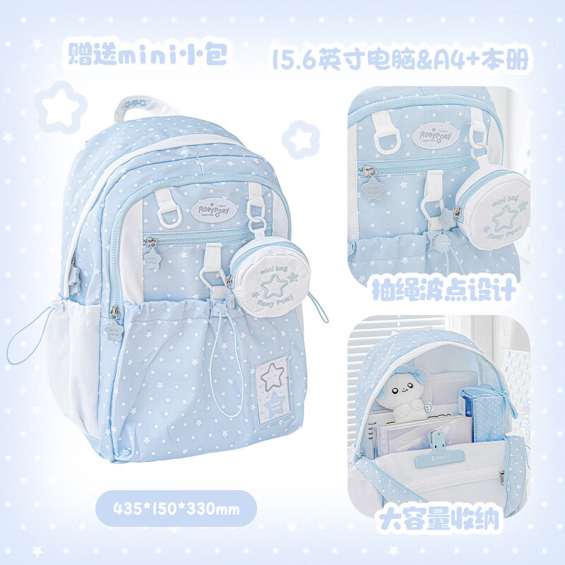 ROSYPOSY柔设 DOT DOT抽绳书包高颜值百搭男女校园双肩包电脑包 粉色-Pink