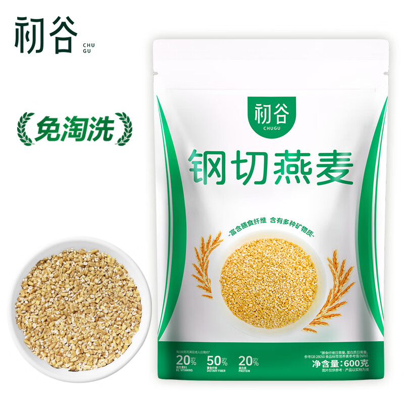 初谷钢切燕麦600g免淘洗原味营养裸粒代餐全谷物高纤燕麦袋装早餐