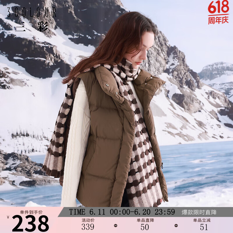 三彩2024冬季新款纯色羽绒服马甲立领白鸭绒背心外套简约休闲女 咖啡 M 160/84A
