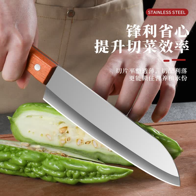 兴刃菜刀家用切片刀水果刀不锈钢加厚多功能料理刀厨师刀刺身刀具 多功能料理刀