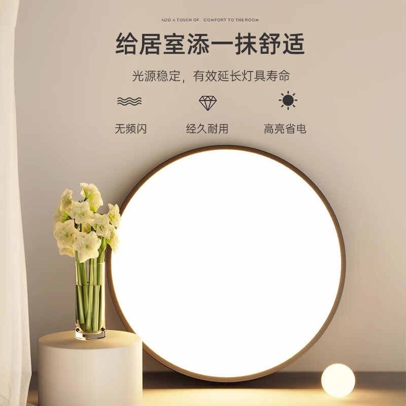 顾家照明升级全光谱客厅灯led吸顶灯简约现代大气大厅灯创意卧室灯具 110*70cm-三色120W*2