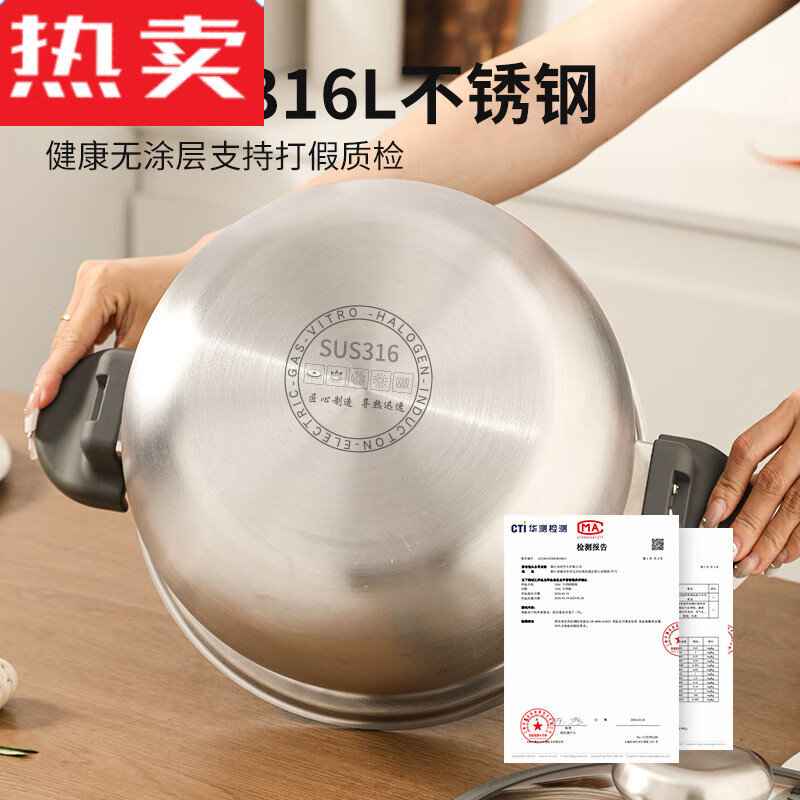Count Qiabei日本进口品质高端加厚不锈钢微压锅家用炖煮焖新型电磁炉煲汤锅 下单即送清洁膏+清洁布 1cm
