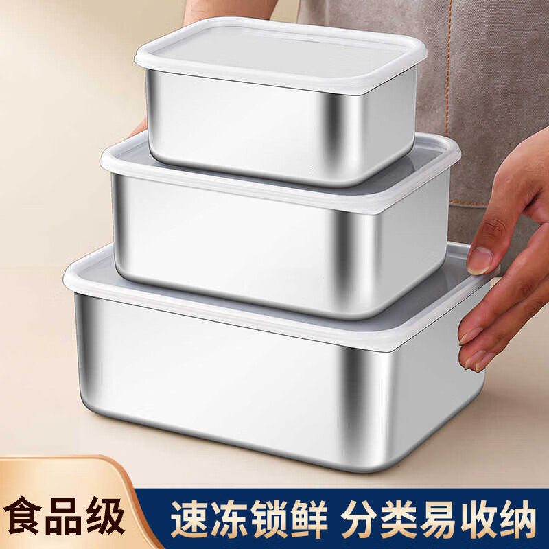 家の物语（KATEI STORY）保鲜盒小号304不锈钢水果盒食品级便当盒冰箱密封收纳盒冷冻专用 【常规款】大号 1700ml 单件装