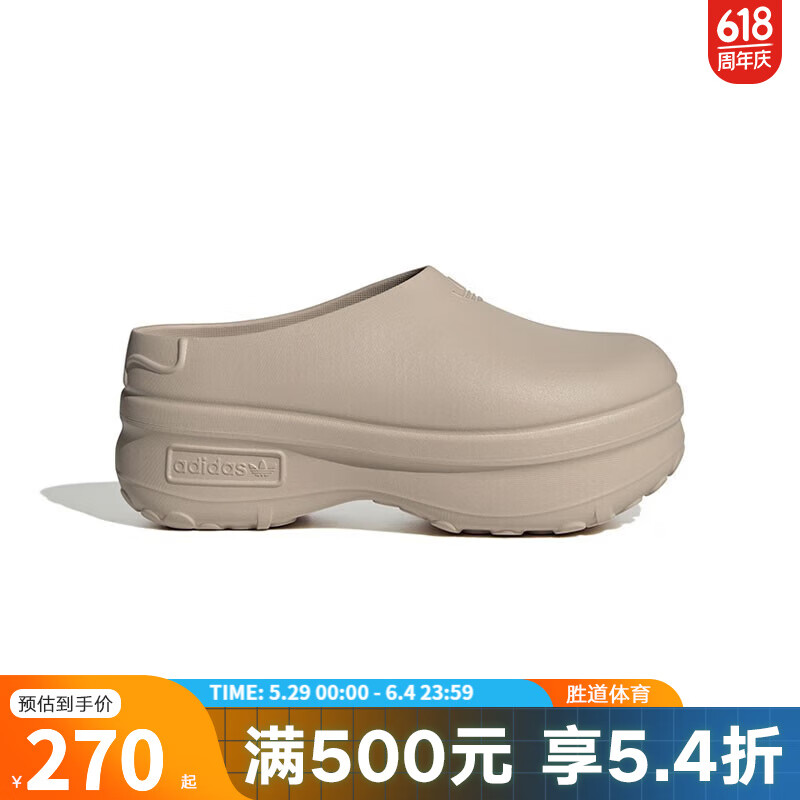 ���ϴ�˹ ��adidas��  Adifom Stan Mule��Ҷ��Ů���к��������Ь��Ьɳ̲Ь IE7052 39
