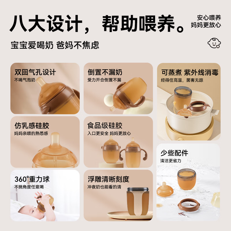卡特医生奶瓶防胀气新生婴儿硅胶0-6个月仿母乳防吐奶瓶 【3-6月】仿真喂养奶瓶 250ml 十字孔-咖色