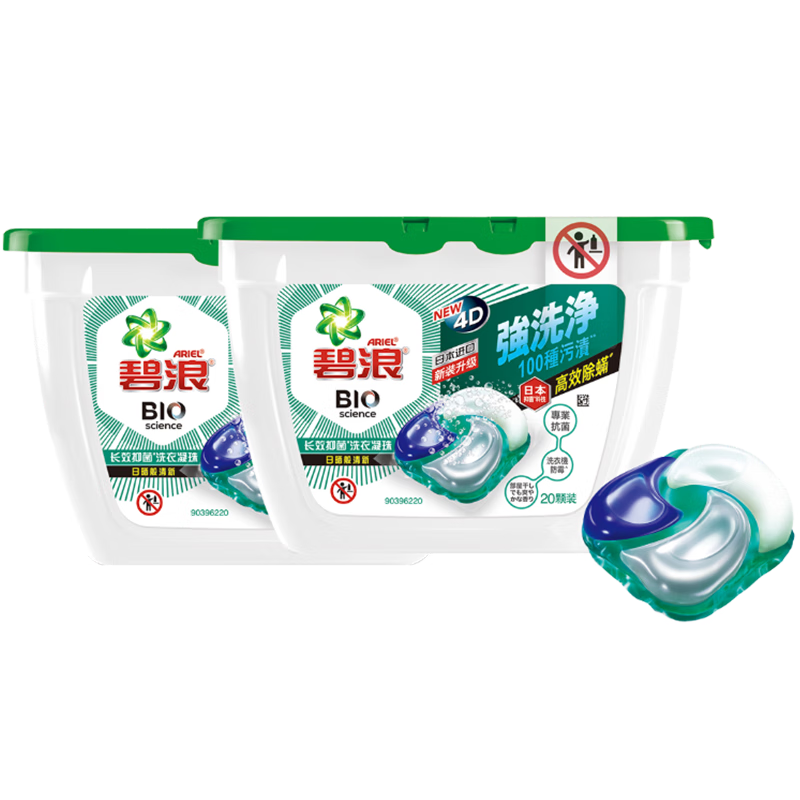 ���ڲ���������(����)��ǻϴ��������ɹ������18g*40�ź�װ ɱ�������־����� 95.9Ԫ