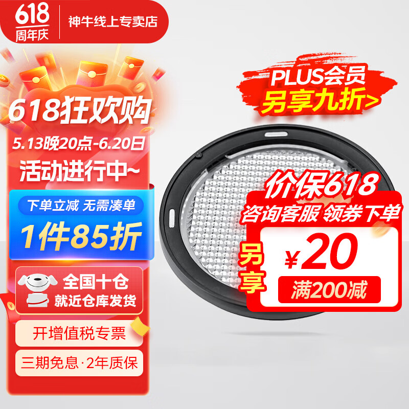 神牛（Godox） 圆灯头AK-R1附件外拍灯圆形机顶灯灯头光效附件挡板色片蜂巢束光筒 AK-R13(扩散板) 配件