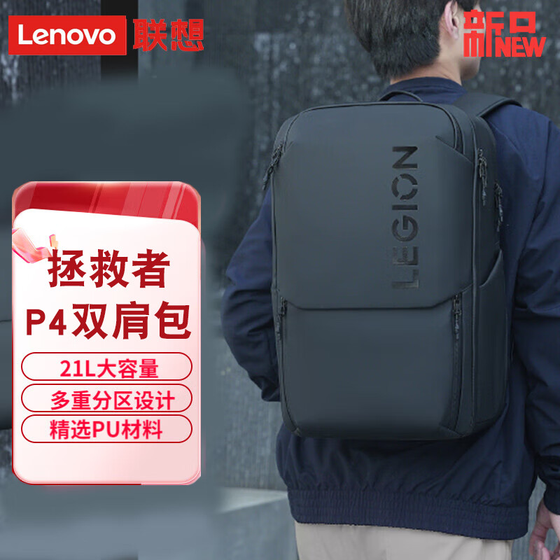 ���루lenovo�������߶๦��˫��� P4 21L�������� 180��ȫ����� �������ʱ�д������������˫��� ��21L������������ƷP4��ɫ 239Ԫ