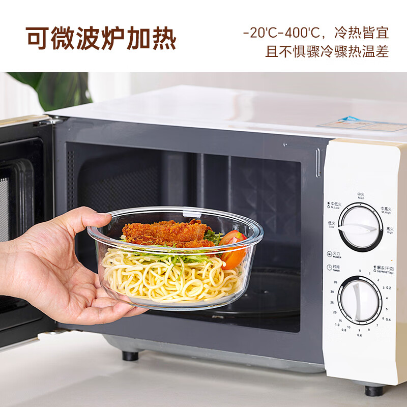 乐唯诗(NERVISHI)玻璃碗带盖饭盒微波炉加热上班族密封保鲜盒便当小留样米饭分装盒 高硼保鲜盒/圆形-2件套370ml