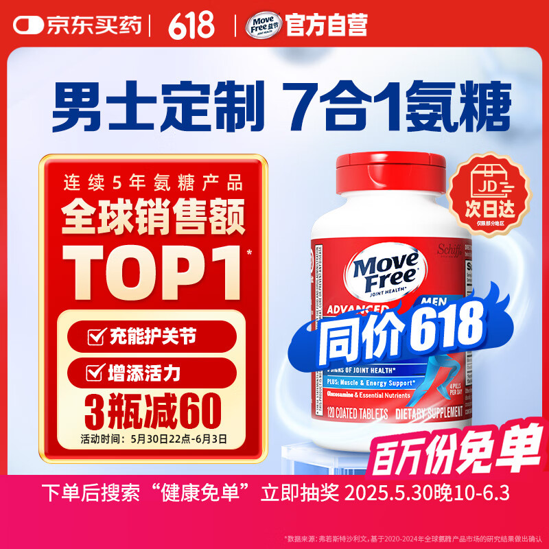 Move Free��� ���������ظ�Ƭ 120��