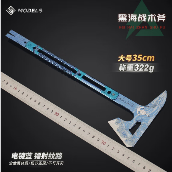 DZEZE三角洲行动周边刀皮 蝴蝶折叠刀影锋怜悯模型信条北极星武器玩具 【三角洲大号套装】影锋+黑海战斧+怜悯+北极星 三角洲行动周边