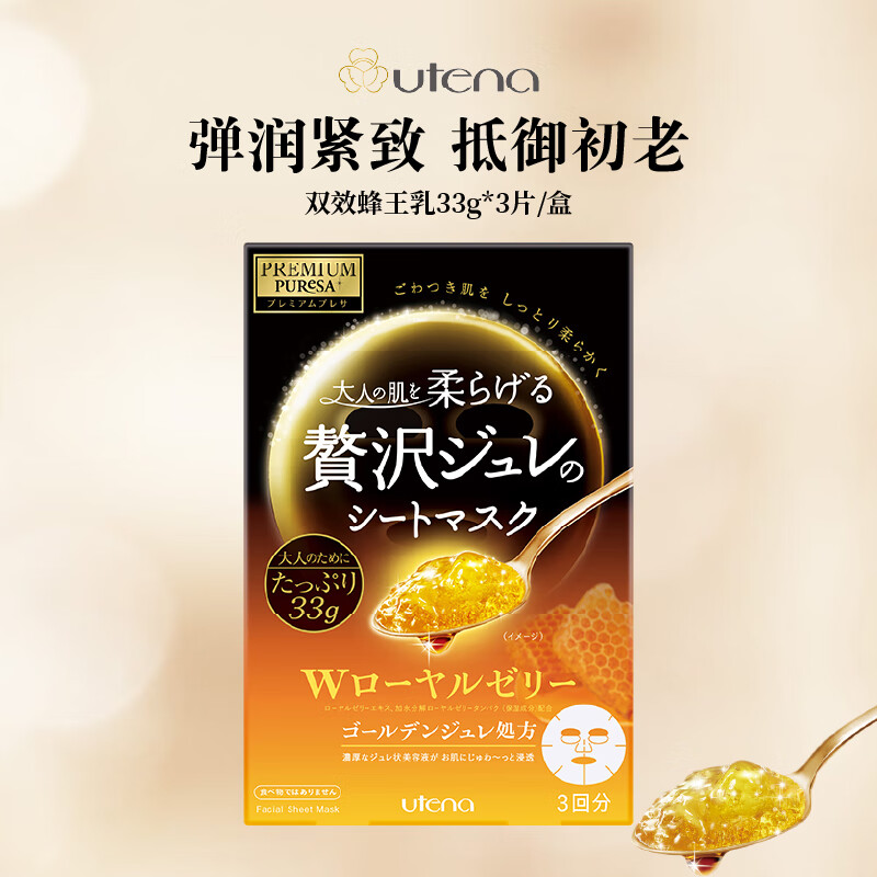 #女神节礼物#  20款人气面膜全攻略，超实用赠礼搭配