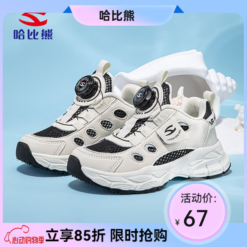 ������ͯЬ��ͯ�˶�Ь��ͯ��Ь��������͸��ŮͯЬ�д�ͯЬ�� �׺� -8340 33