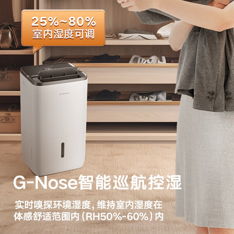 格力【节能轻音】晴朗变频除湿机家用抽湿器日省电低噪梅雨季防潮干衣吸湿智能抽湿机DH40FPA1A(WIFI)