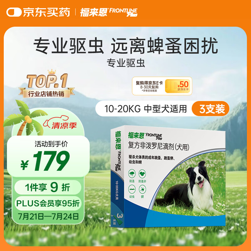 ������ ����ҩ 1.34ml*3