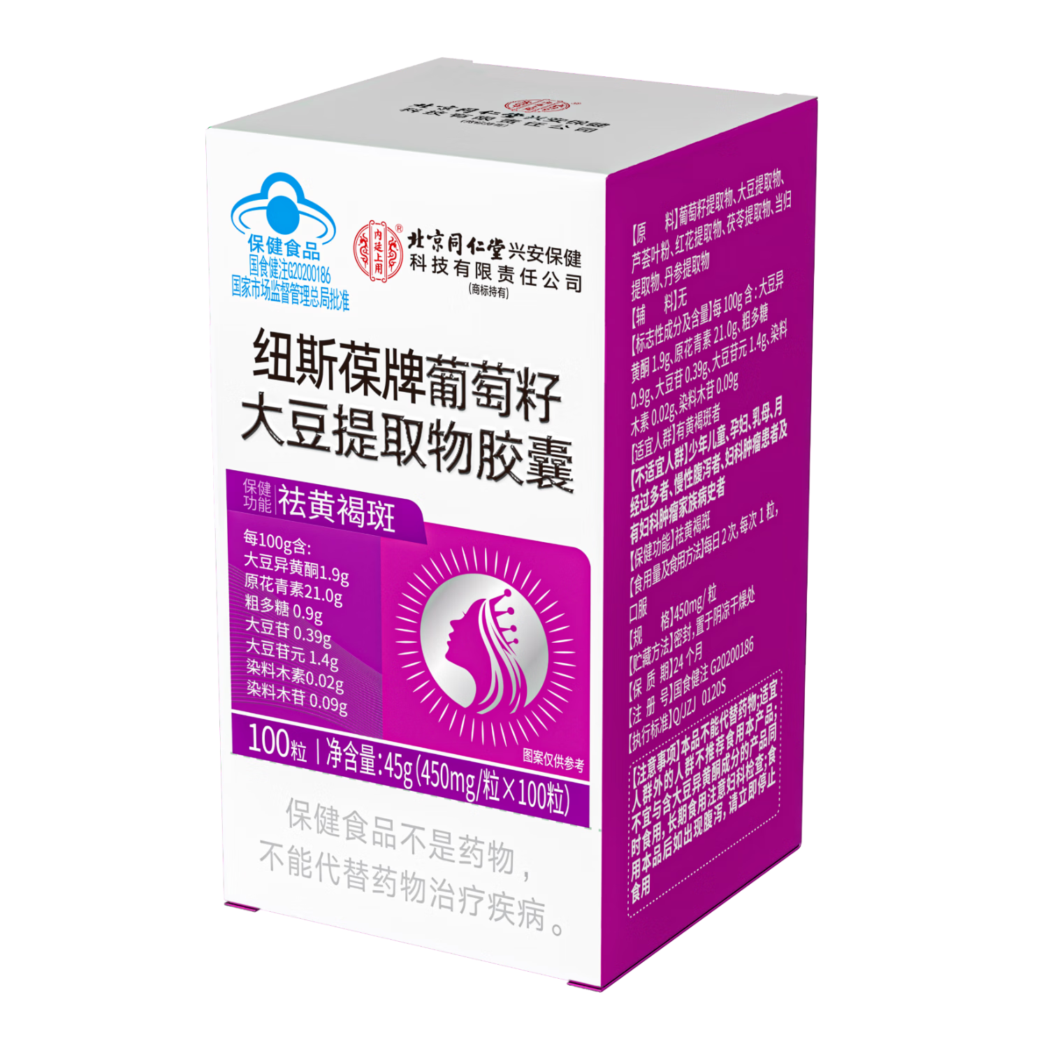 ͬ ѽ 100 άE ƺְߵڵȥƸƷɫ 29.9Ԫ(ȯյ)