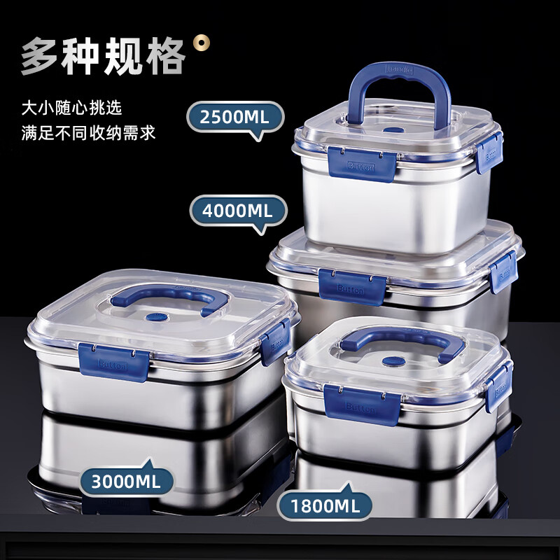 新美濠316不锈钢保鲜盒食品级手提式带盖收纳盒密封水果便当盒便携冷冻 【3000ml+4000ml】316L钢-加大容量