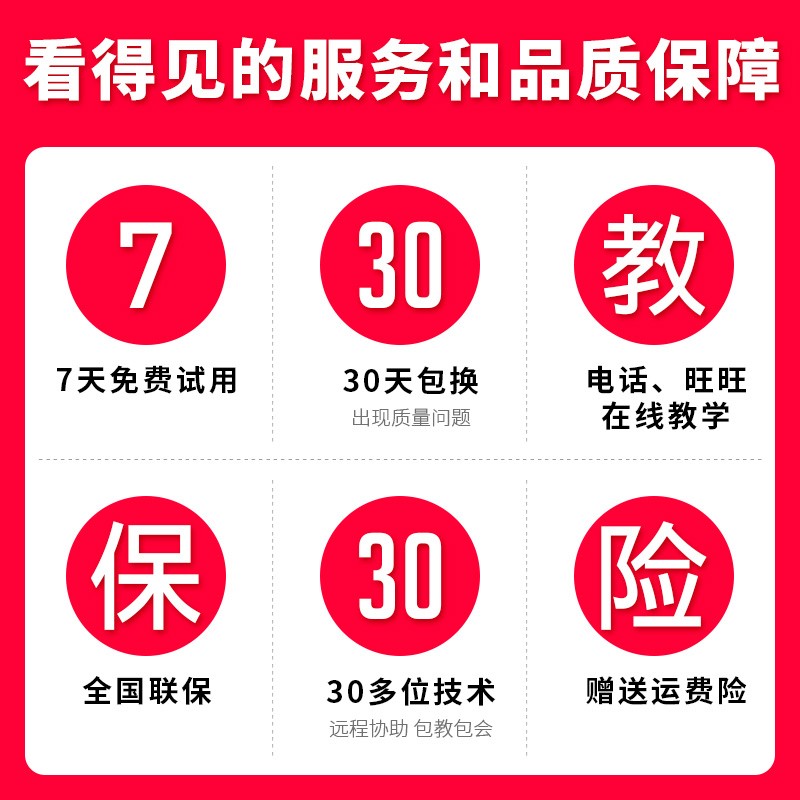 爱宝AB-350电容触摸屏一体收银机收款机超市便利店士多店水果蔬菜店化妆品店零售用扫码收银管理系统 套五（收银机+小票机+二维平台+客显钱箱+通讯秤） 触屏云板
