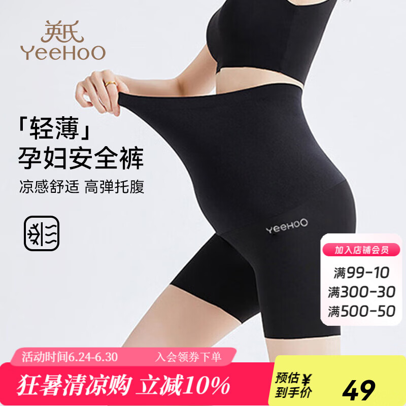 Ӣ���и����׿��⴩����ߵ���5�ֶ̿� ��ɫ M   160/78C