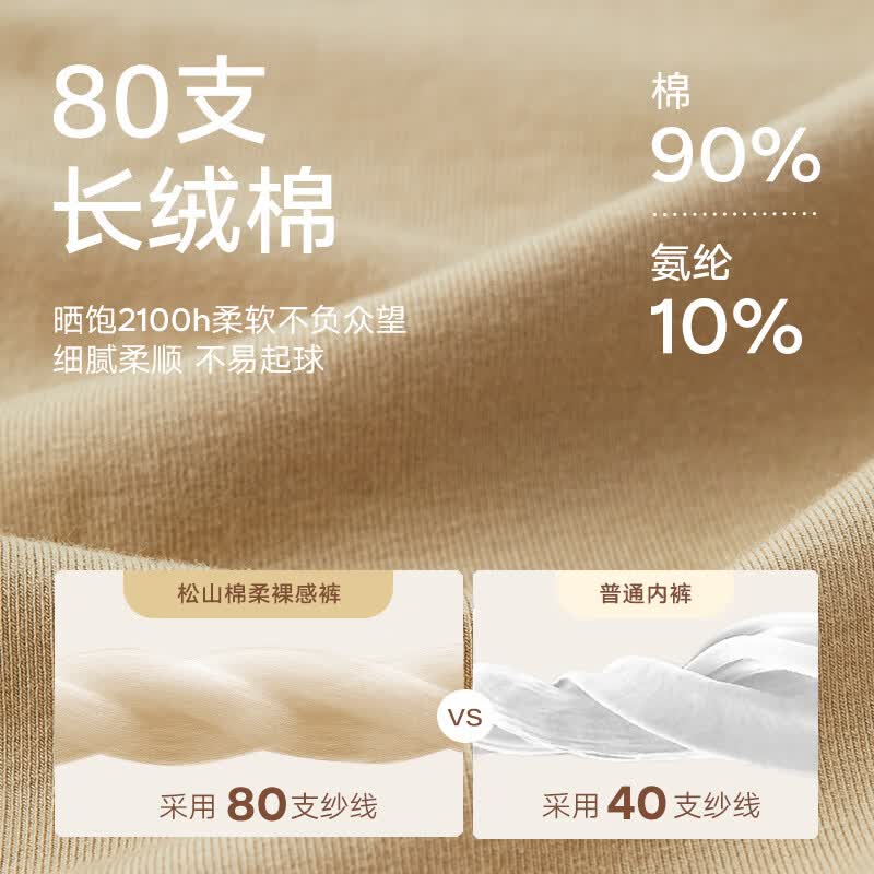 松山棉店棉柔抑菌男士内裤80S长绒棉弹力舒适透气四角裤2026夏新款礼盒装 空气灰+浅松绿+深灰 3条 2XL (185) 推荐 160-175斤