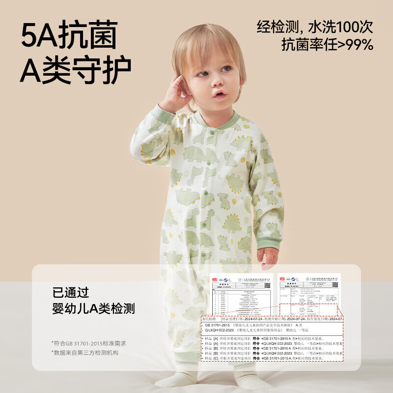 贝肽斯婴儿衣服四季薄款护肚婴儿连体衣男童女童婴儿衣服清仓 呆萌小羊驼-橙色-中开扣 73cm