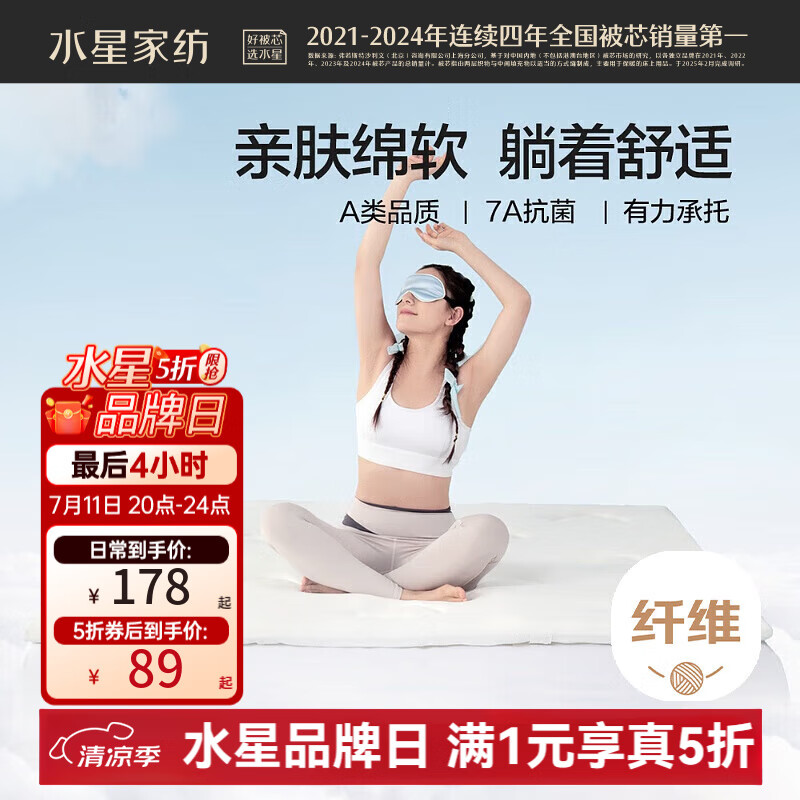 ˮǼҷ 洲 Aά ۵״汻̵ ƶе 150cm * 200cm