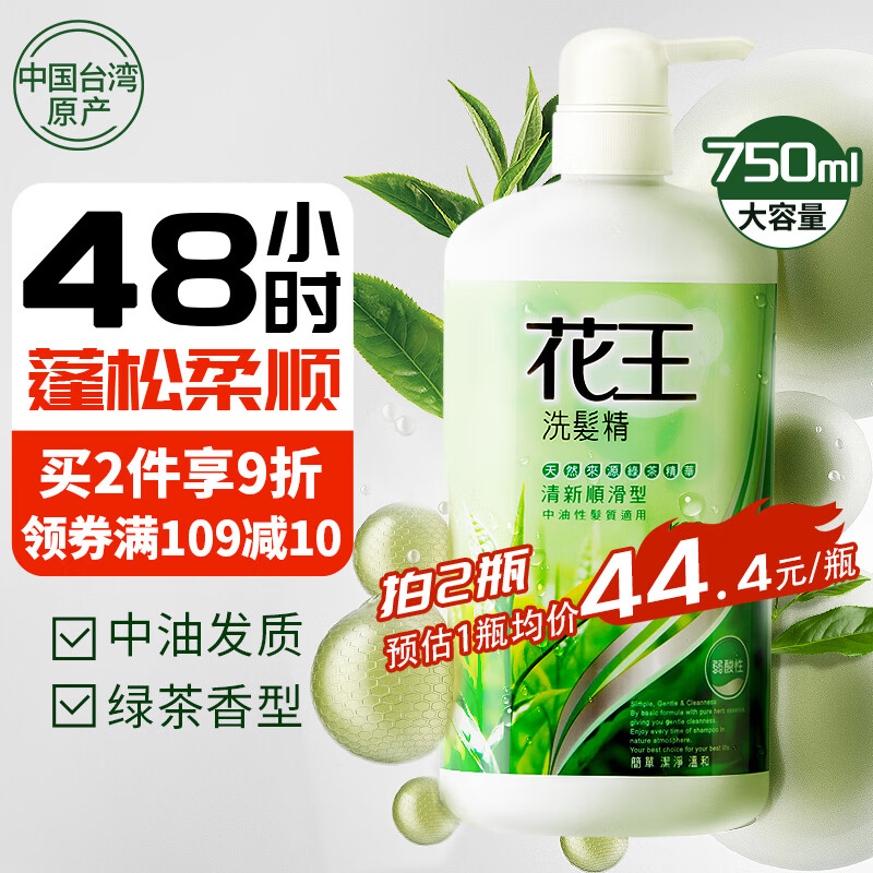 ���� ϴ��ˮ 750ml