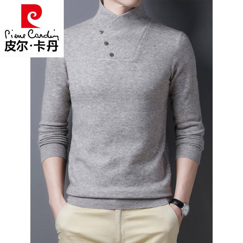 皮尔卡丹(pierre cardin)秋冬个性男士半高领针织衫毛衣韩版潮流男装立领含羊毛加厚打底衫 驼色 S 165