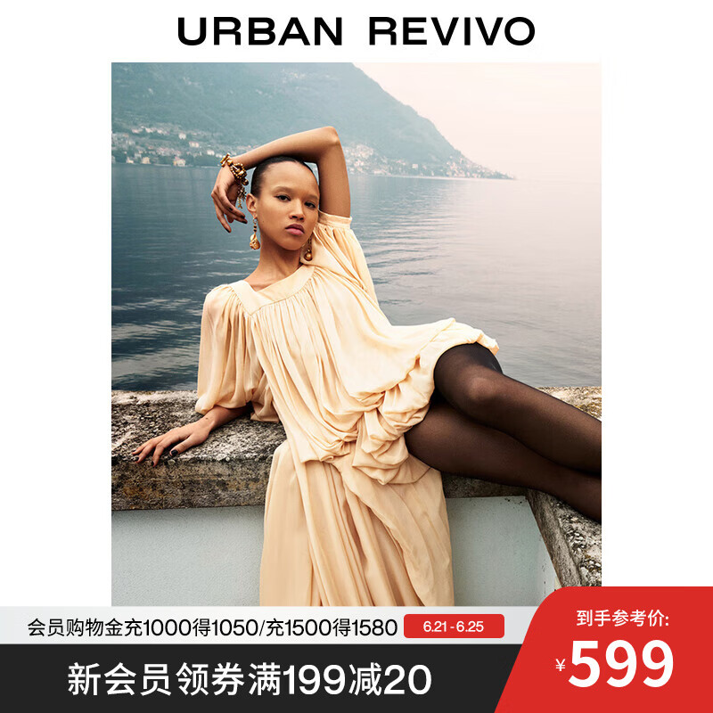 UR【大片同款】2025夏季新款女装都市气质绑带连衣裙UWA750001 橘黄 M (M-L)