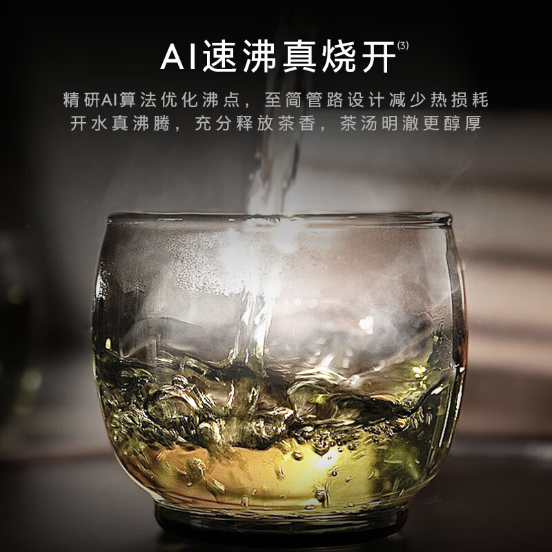COLMO黑珍珠至简管线机A1壁挂即热加热家用热水机直饮政府补贴 净饮机伴侣无水箱全通量0陈水